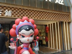 -霸王茶姬(正佳广场店)