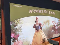 -海马体照相馆(深圳万象天地店)