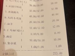 -小菜园新徽菜(连云港海州吾悦店)