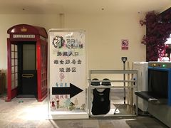 -i尚花田电影小镇