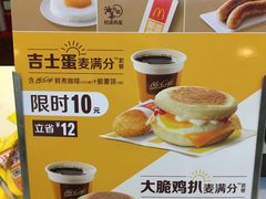 -麦当劳(中山路店)