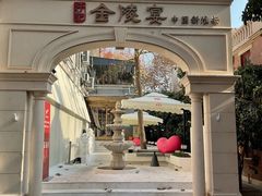 -1912街区
