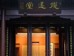 -钱王祠