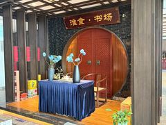 -扬州狮子楼·非遗淮扬菜(总店)