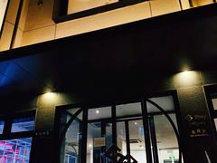 -花小小新疆炒米粉·小锅现炒(灯市口店)