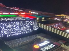 -UP嘻哈酒吧(粉巢店)