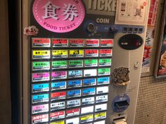 -かごしまラーメン我流風天文館本店