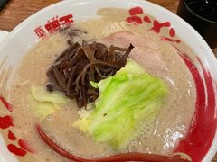 -豚王拉面(澳门银河店)