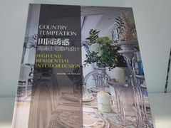 -上海月星家居(澳门路店)