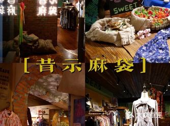 重庆探店｜这家观音桥古着店必打卡️