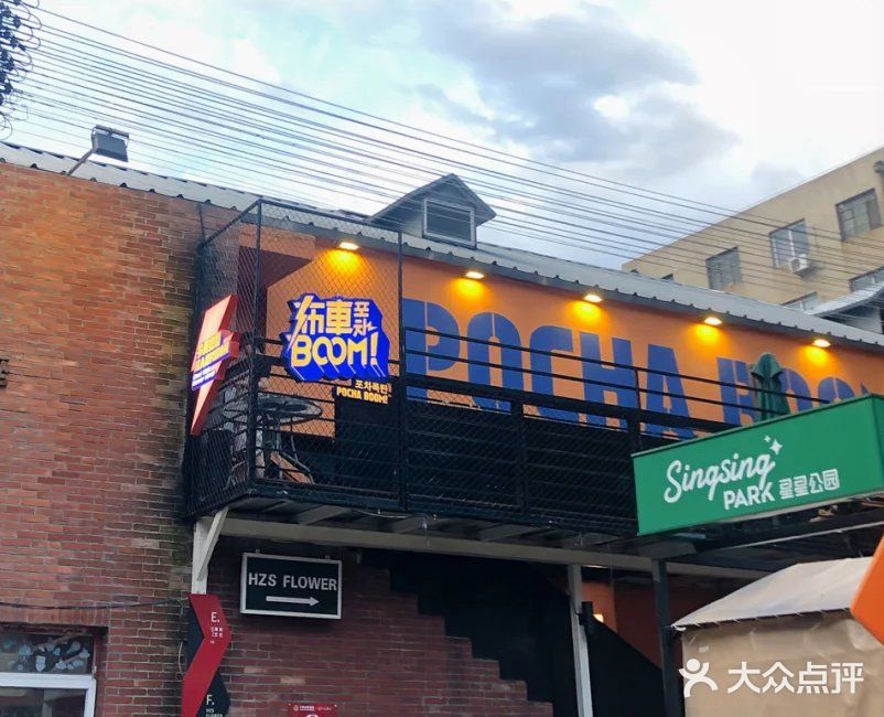 盛京娱乐新地标