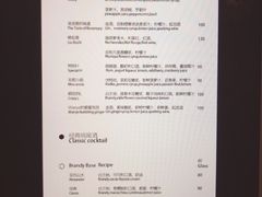 -The Bottle Bar(羲和商业广场店)