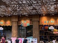 -杭州开元森泊度假乐园