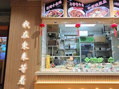 -东来土菜馆(民祥园路店)