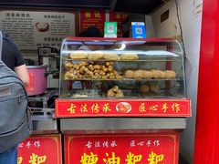 -清泉阁包子饺子·刀削面(五一店)
