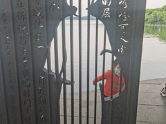 -西湖外事游船(花港观鱼码头)