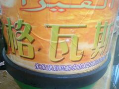 -新疆风味冷水鱼庄(友谊峰路店)