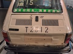 -温州博物馆