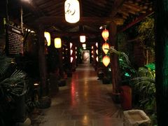 -西安国际创新人才交流中心•药浴温泉