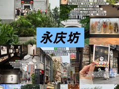-泰盏鬼·颓废冬阴(陈家祠扬韬店)