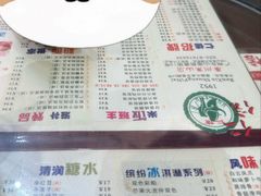 -仁信双皮奶(庙前直街店)