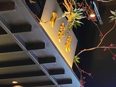 -上名堂·鱼头好吃(体育场路店)