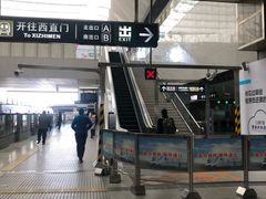 -西二旗(地铁站)