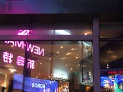 门面-星巴克臻选(沈阳大悦城店)