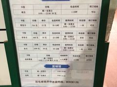 -青岛市体育产业发展中心全民健身中心