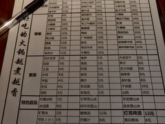 -四小区火锅·巷子里的重庆火锅(花照壁店)