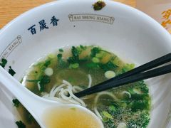 -百晟香·兰州牛肉面(景泰美食城店)
