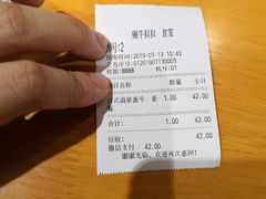 账单-京和风.日式家庭料理(京和风食堂大仓店)