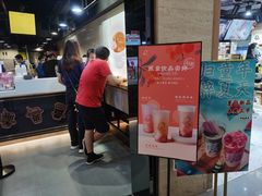 -KOI Thé(正佳广场店)