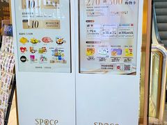 -汇腾天虹(吕厝店)
