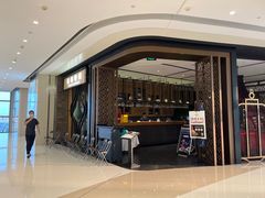 -羲和雅苑•北京烤鸭(吴中路万象城店)