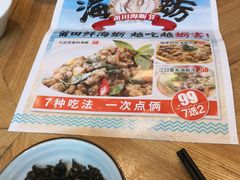 菜单-莆田餐厅PUTIEN(三里屯店)