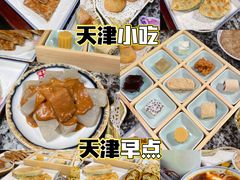 -天津卫码头(南开大悦城店)