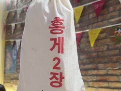 -哼蟹二将·烤肉酱蟹(合生汇店)