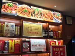 -廖老妈蹄花店(人民公园陕西街259号店)