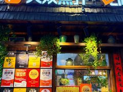 -打酱油·非遗淮扬菜(瘦西湖梅岭老店)