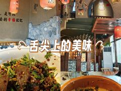 -帝一铭家宴(板塘店)