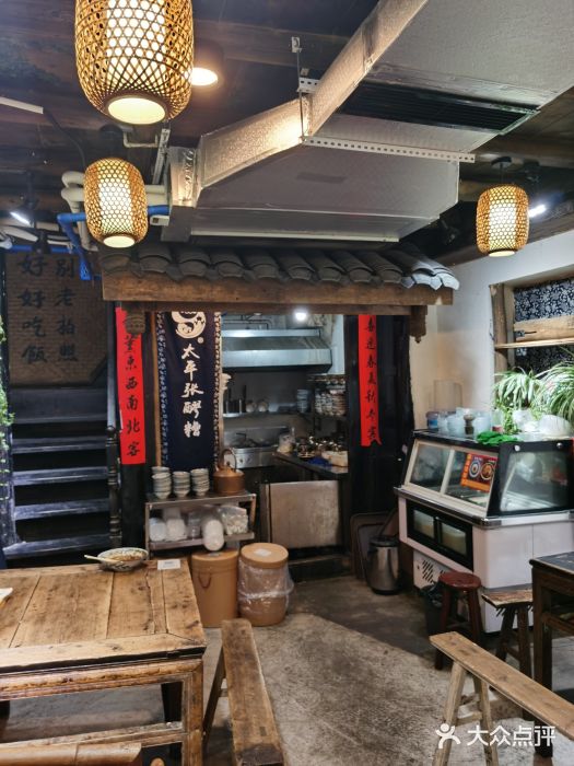 太平张醪糟(西街直营店)图片