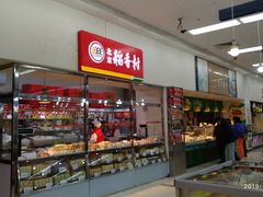 -京客隆超市(管庄店)