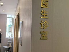 -上海和平眼科医院