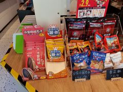 -幸运咖(思源学院店)