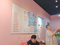 -锐记甜品(欣泰大厦店)