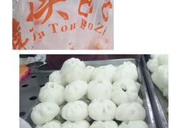 -袁大头包子(光华路店)