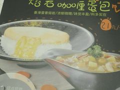 -泰煌鸡·上海白斩鸡·鸡汤面(鹤庆店)