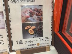-莫朗核桃饼(虹泉路店)