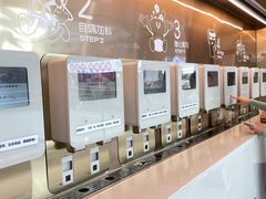 海底捞自助diy奶茶-海底捞火锅(高新万达广场店)